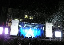 Выстрел конфетти