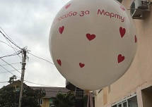 Рождение ребенка