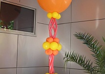 Корпоративные мероприятия