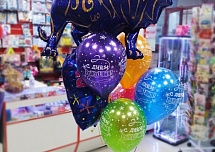 День рождения