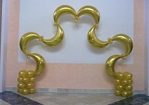 День рождения