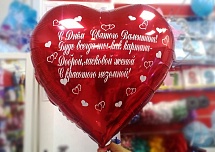 Печать на шарах