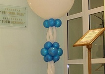 Корпоративные мероприятия