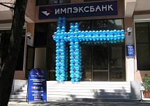 Гирлянды из шаров