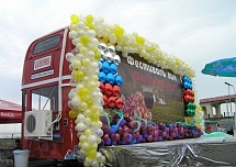 Корпоративные мероприятия