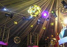 Корпоративные мероприятия