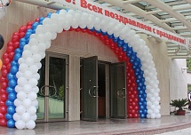 Гирлянды из шаров