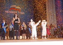 Выстрел конфетти