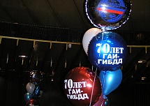 Корпоративные мероприятия