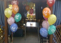 День рождения