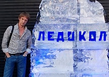 Любые ледяные скульптуры