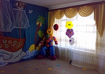 День рождения