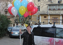 День рождения