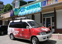 Корпоративные мероприятия