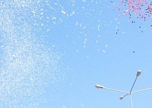 Выстрел конфетти