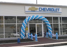 Корпоративные мероприятия