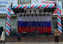 Гирлянды из шаров