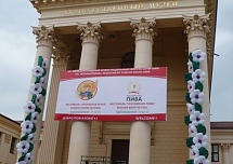 Корпоративные мероприятия