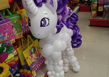 День рождения