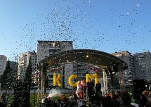 Выстрел конфетти