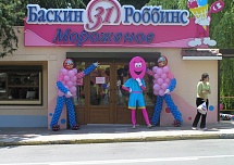 Надписи и фигуры из шаров