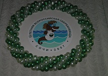 Корпоративные мероприятия