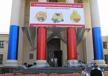 Корпоративные мероприятия