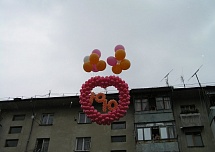 Большие шары, цеппелины