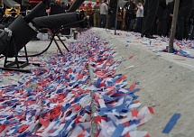 Выстрел конфетти