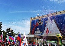 Выстрел стадионного серпантина