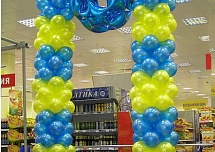 Корпоративные мероприятия