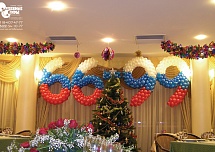 Корпоративные мероприятия