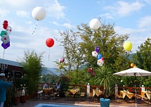 День рождения