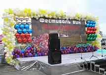 Корпоративные мероприятия