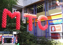 Корпоративные мероприятия