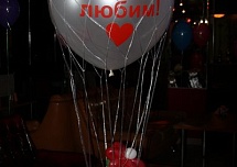 День рождения