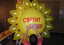 Большие шары, цеппелины