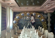 День рождения