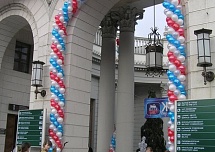 Корпоративные мероприятия