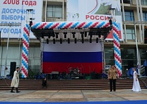 Гирлянды из шаров