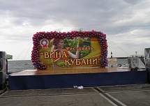 Гирлянды из шаров