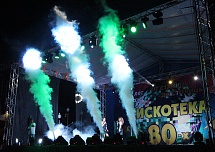 Генераторы криоэффектов