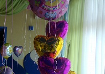 День рождения