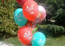 День рождения