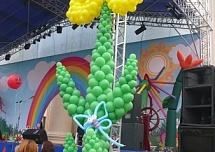 День рождения