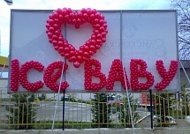 Надписи и фигуры из шаров