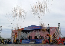 Выстрел стадионного серпантина