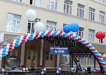 Гирлянды из шаров