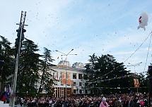 Выдув и сброс конфетти