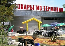 Корпоративные мероприятия